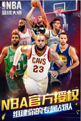以穩定的後