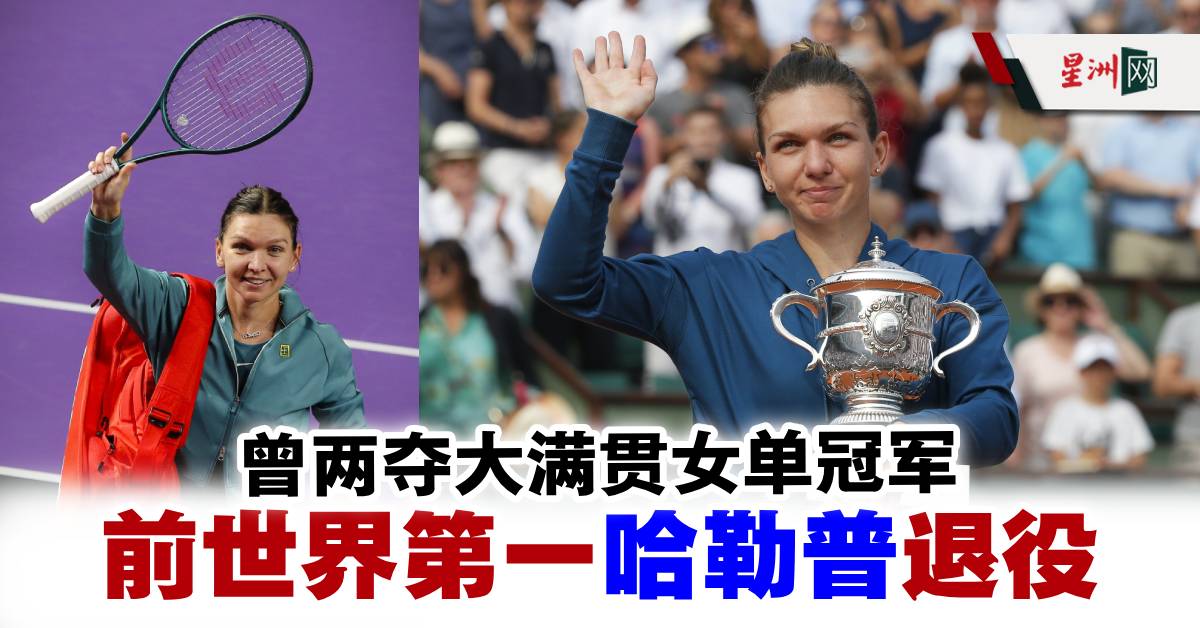 他们的弱点