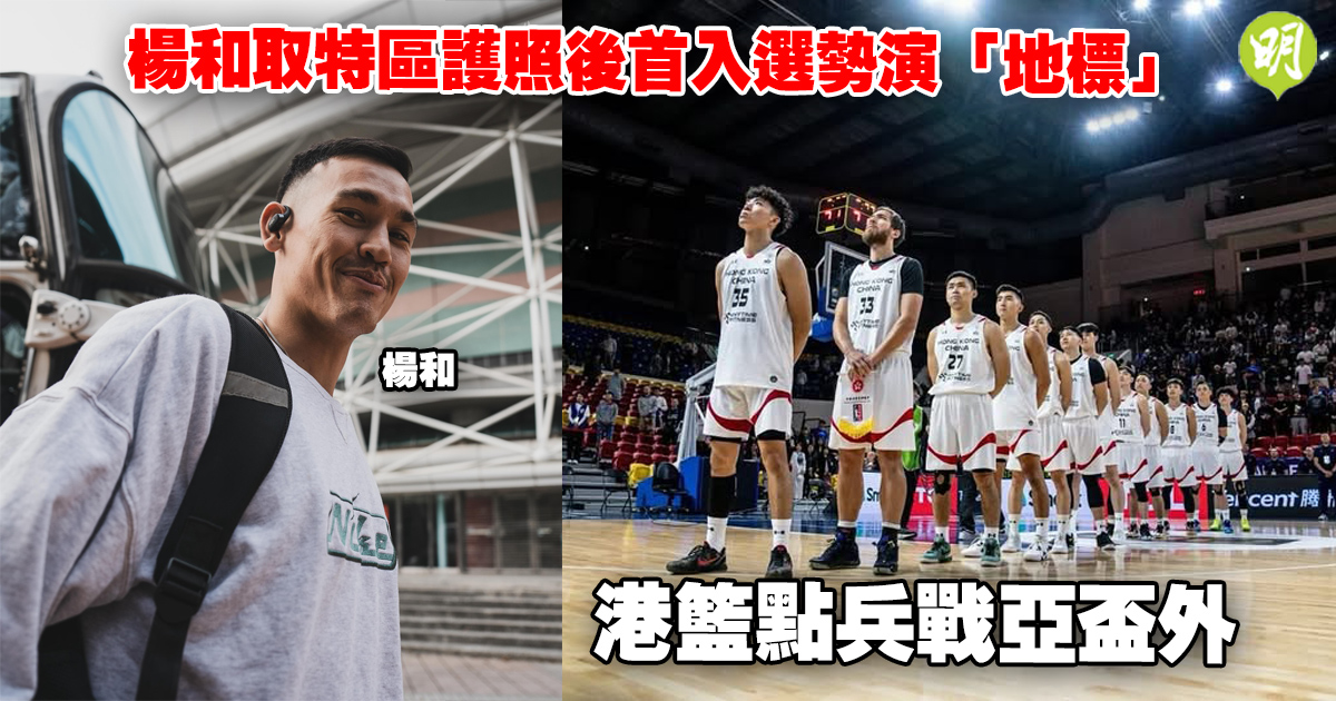 在这场比赛