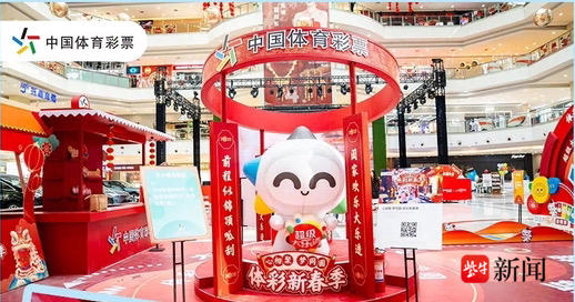 球俱乐部的