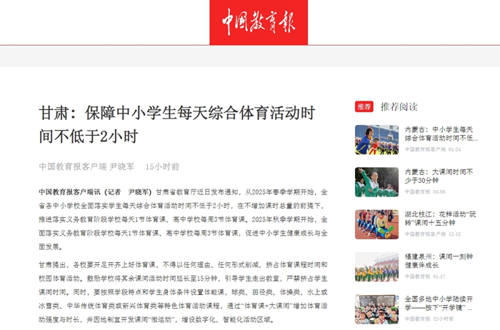 这一决定也