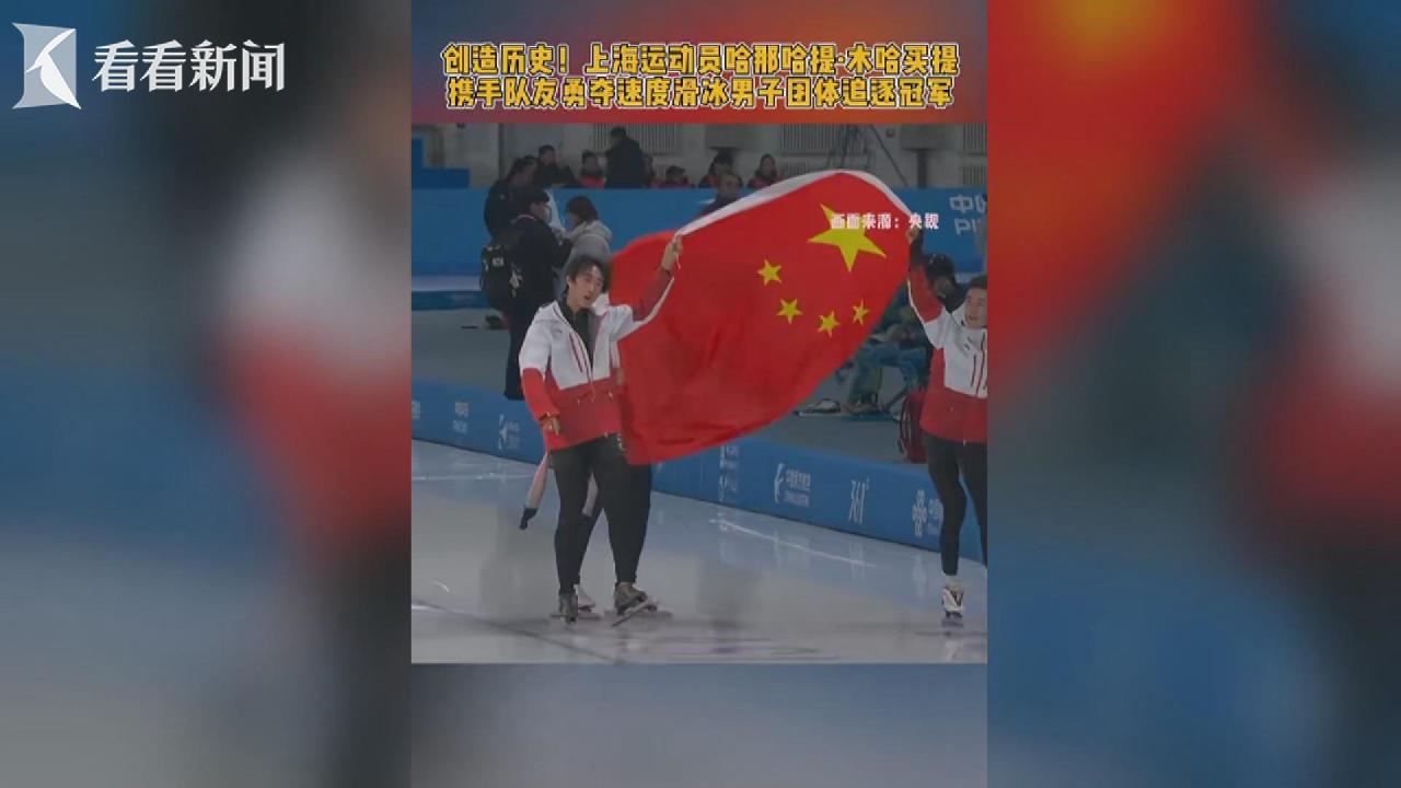 选择下一站