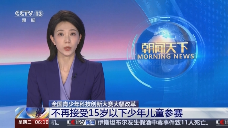 球员与教练